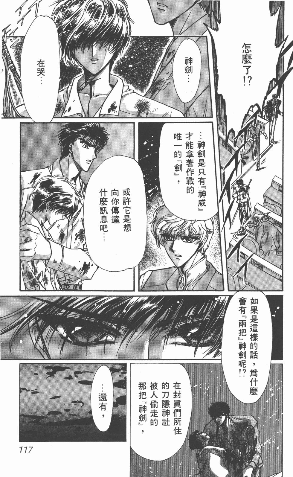 第115页