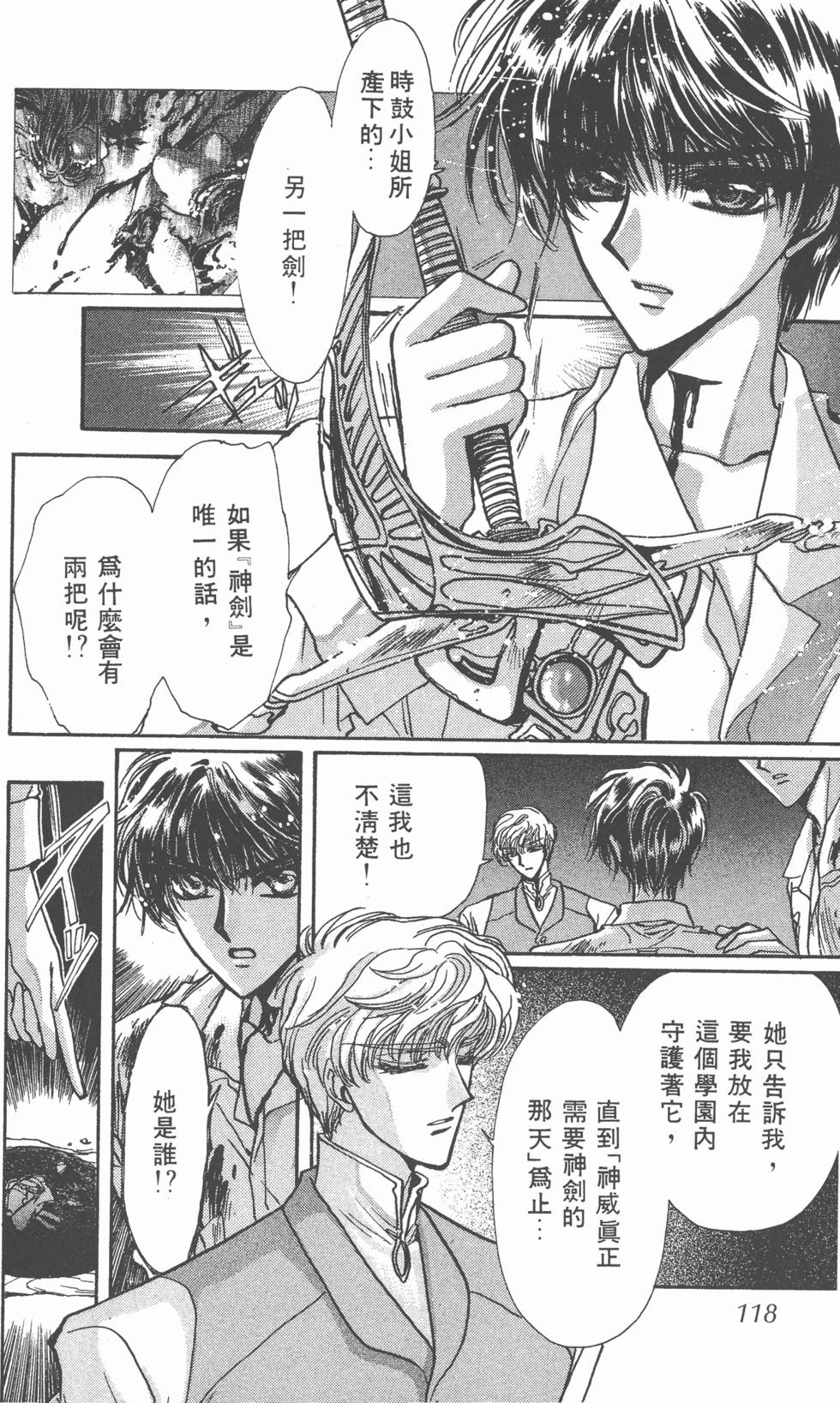 第116页
