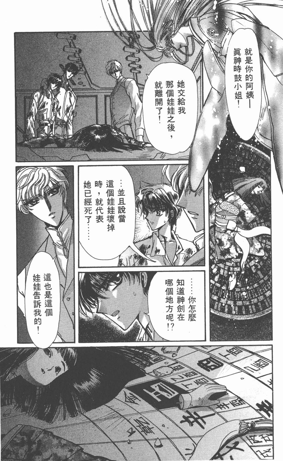 第117页