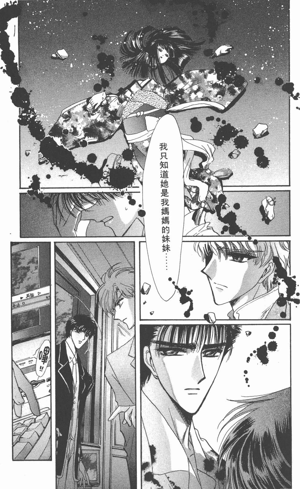 第119页