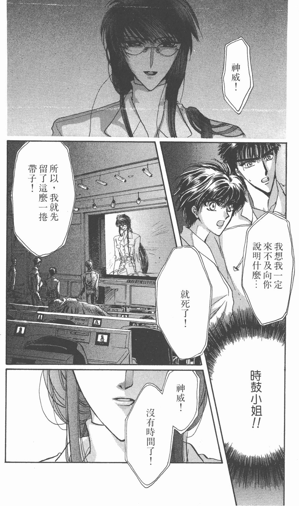 第120页