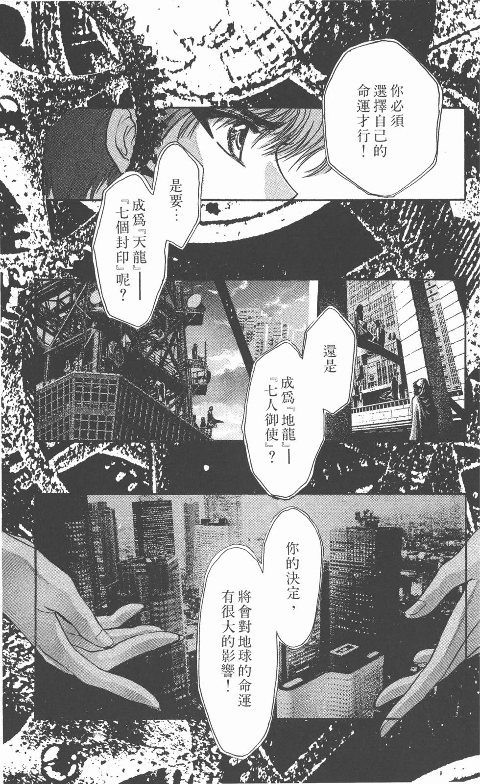 第121页