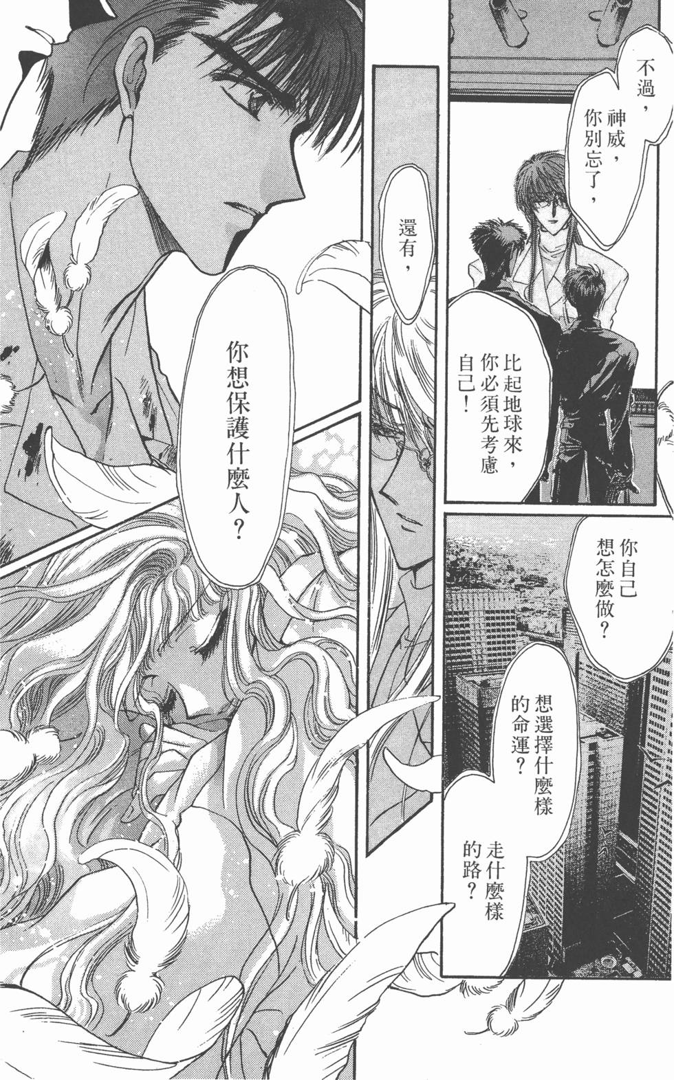 第122页