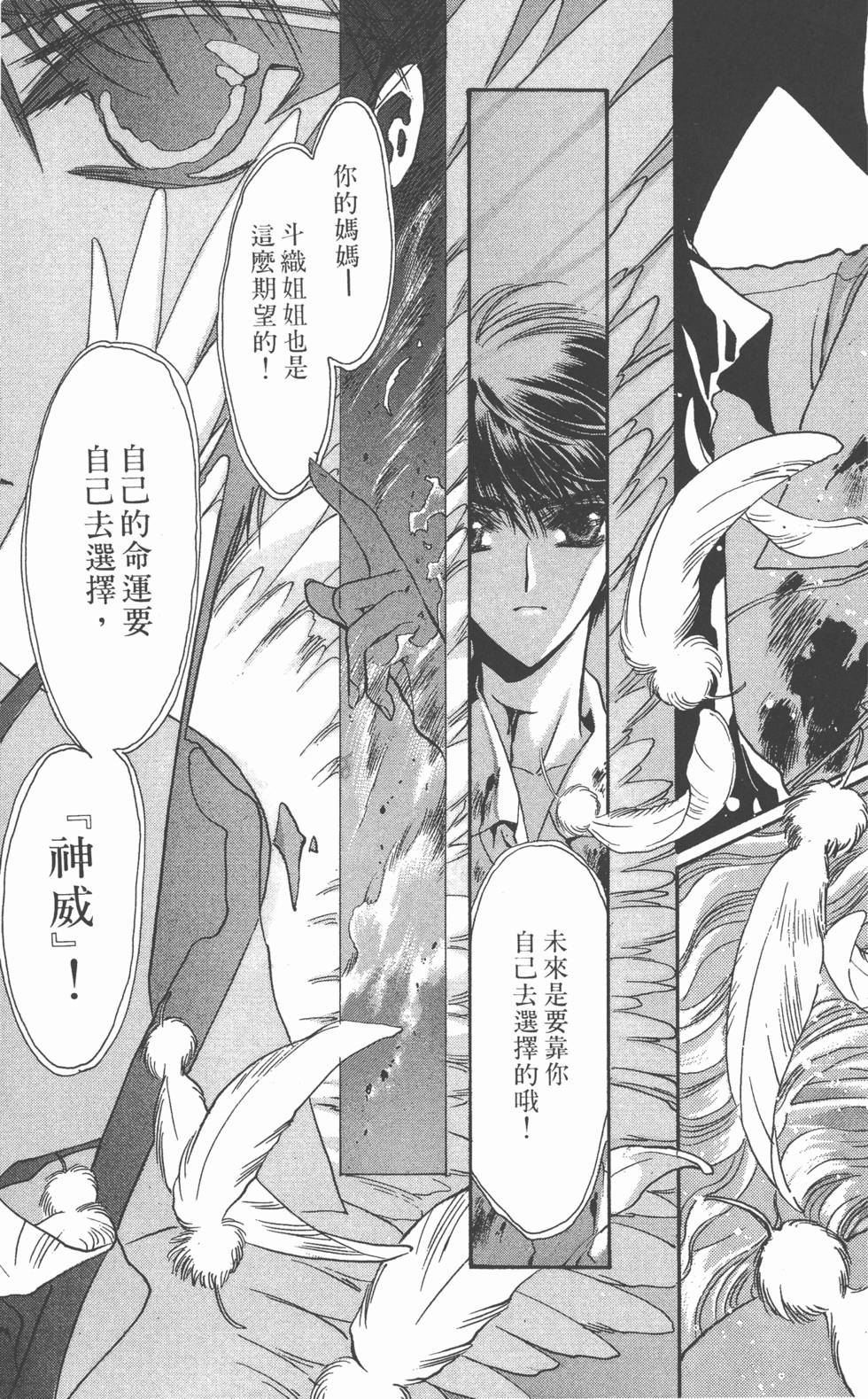 第123页