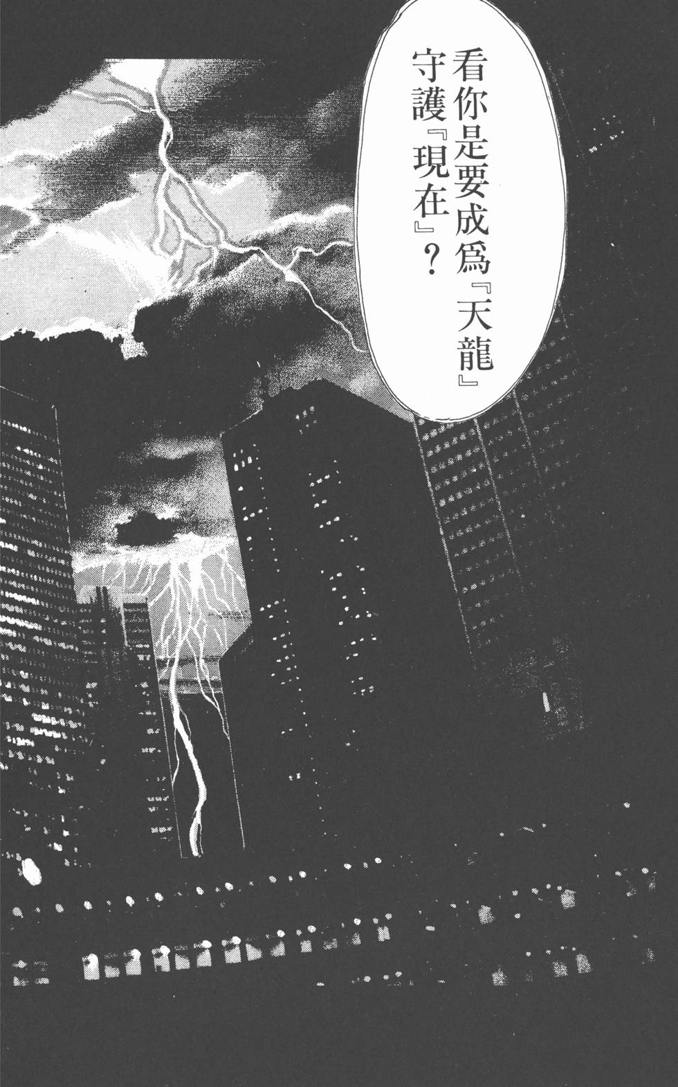 第124页