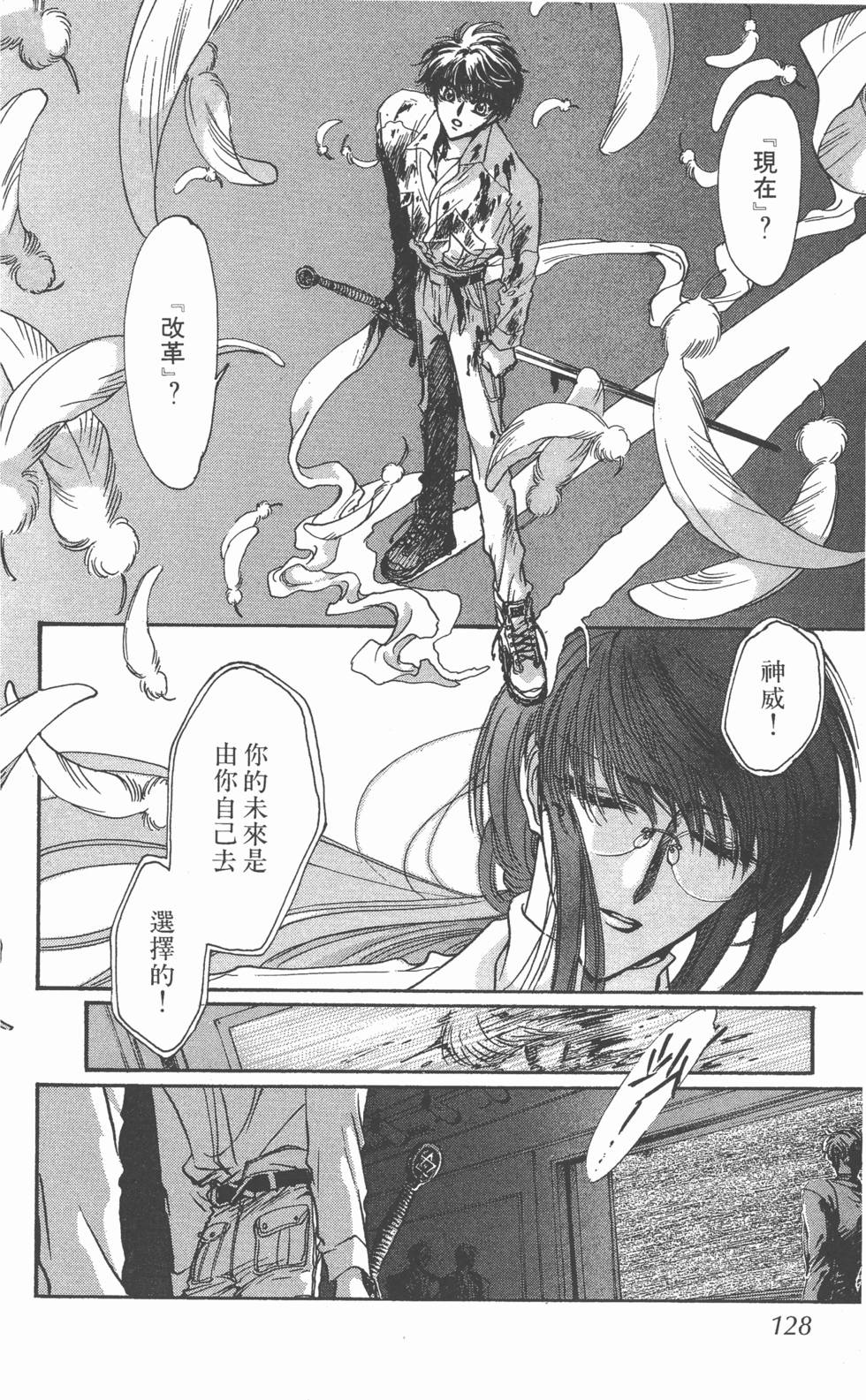 第126页