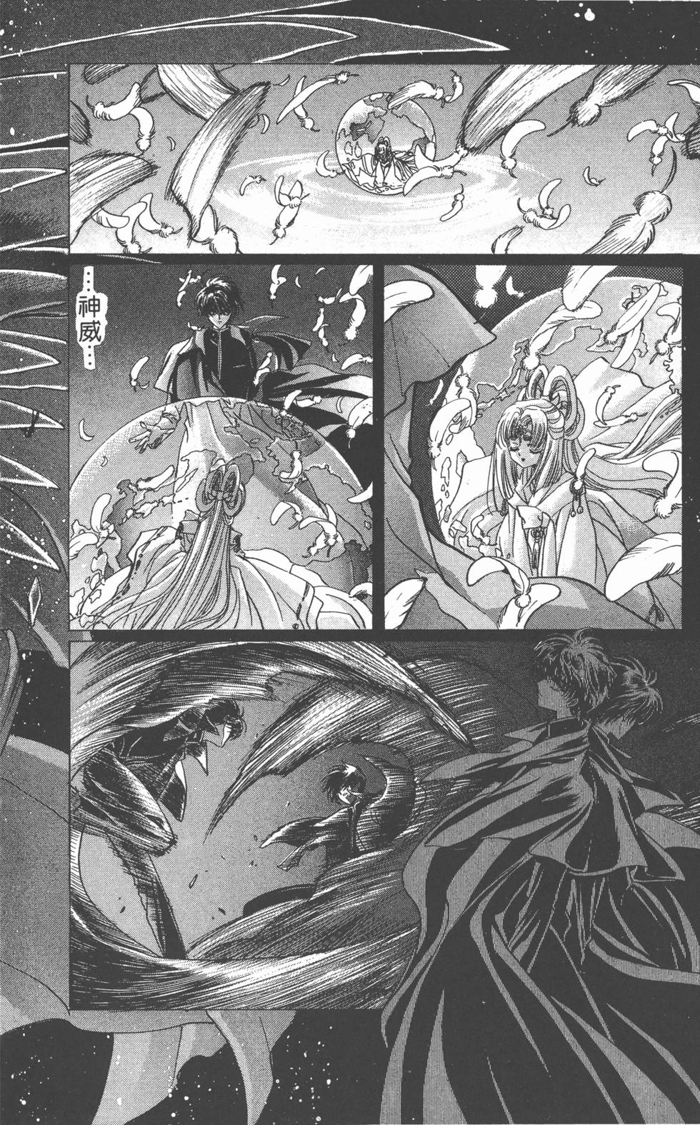 第128页