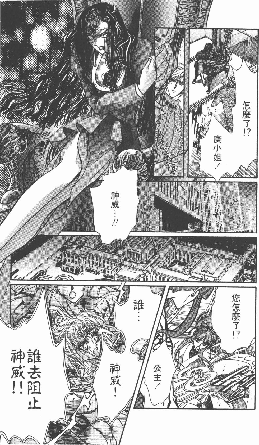 第131页
