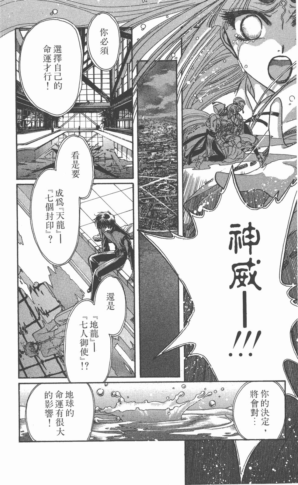 第132页