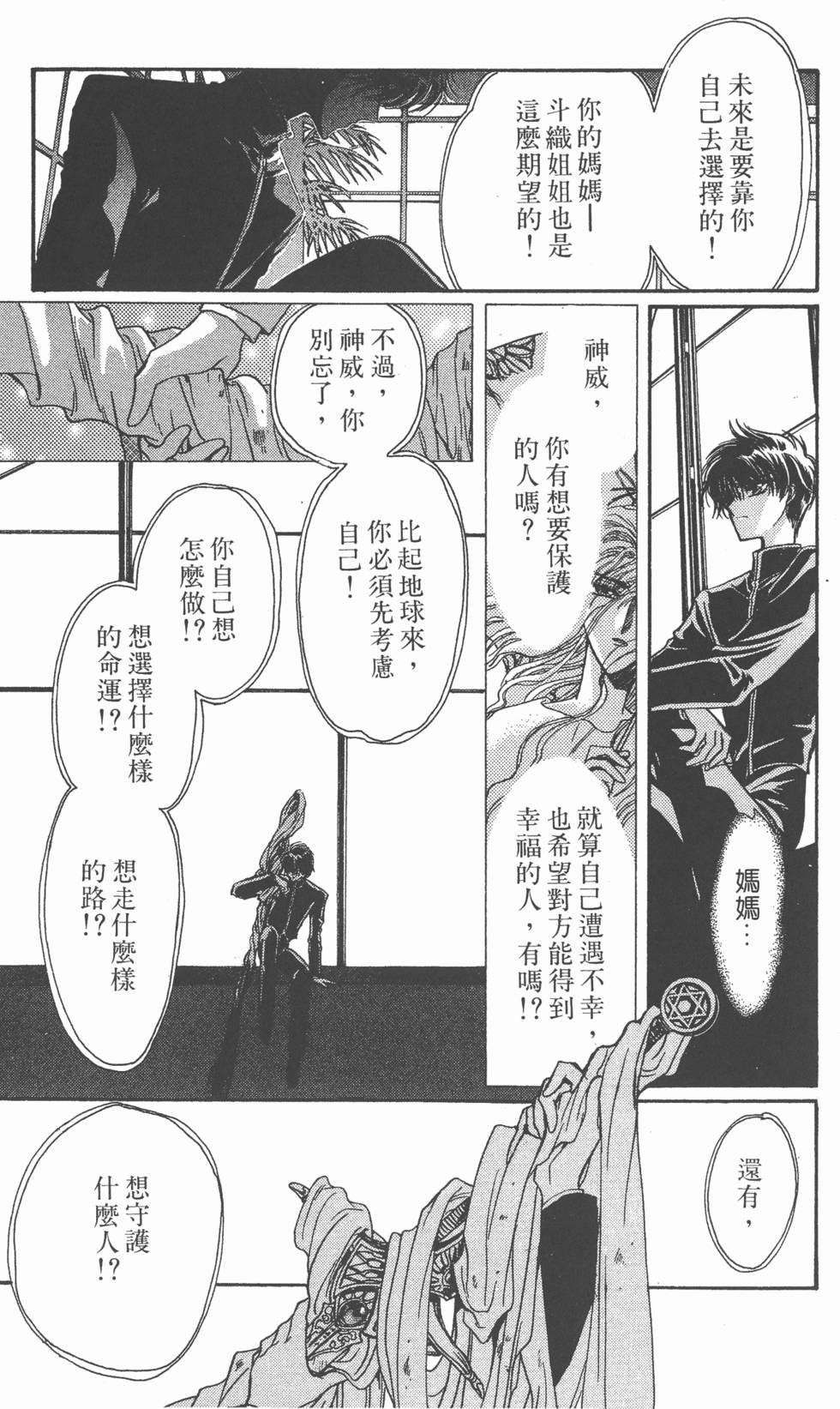 第133页