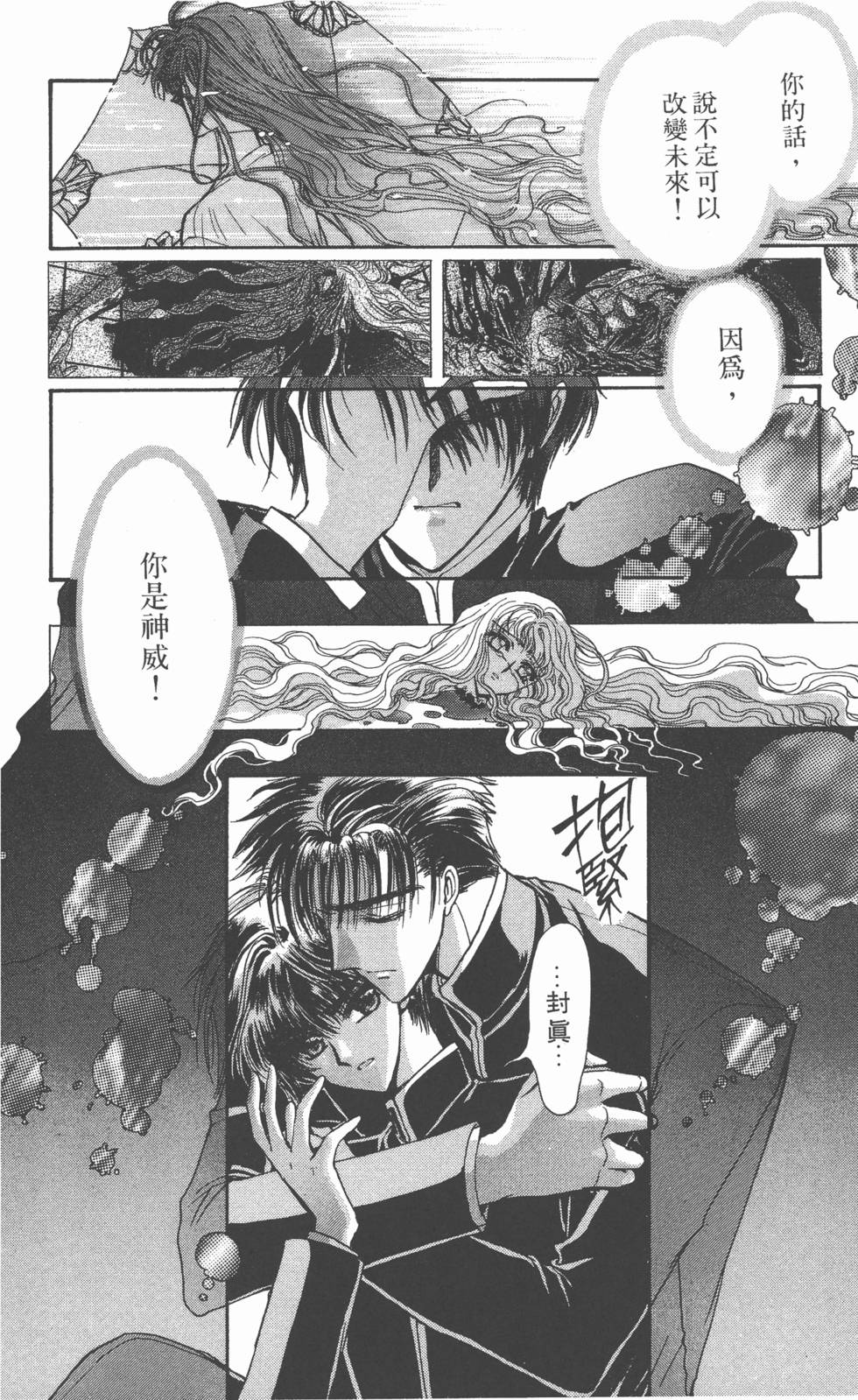第134页