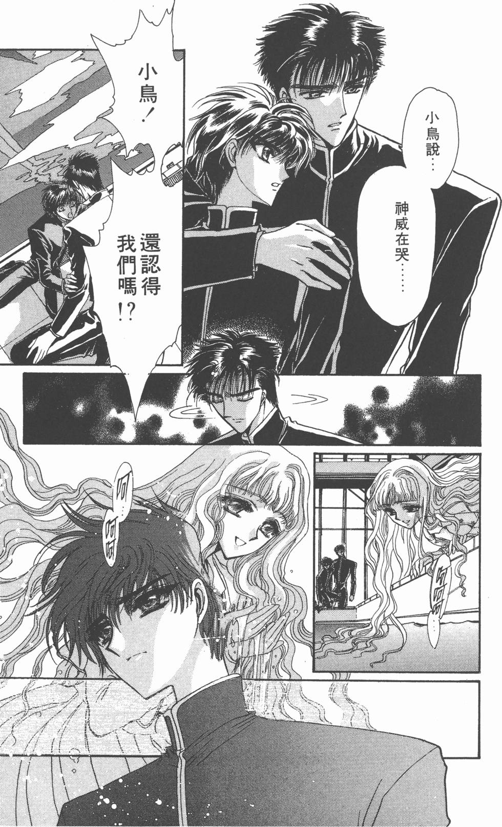 第135页
