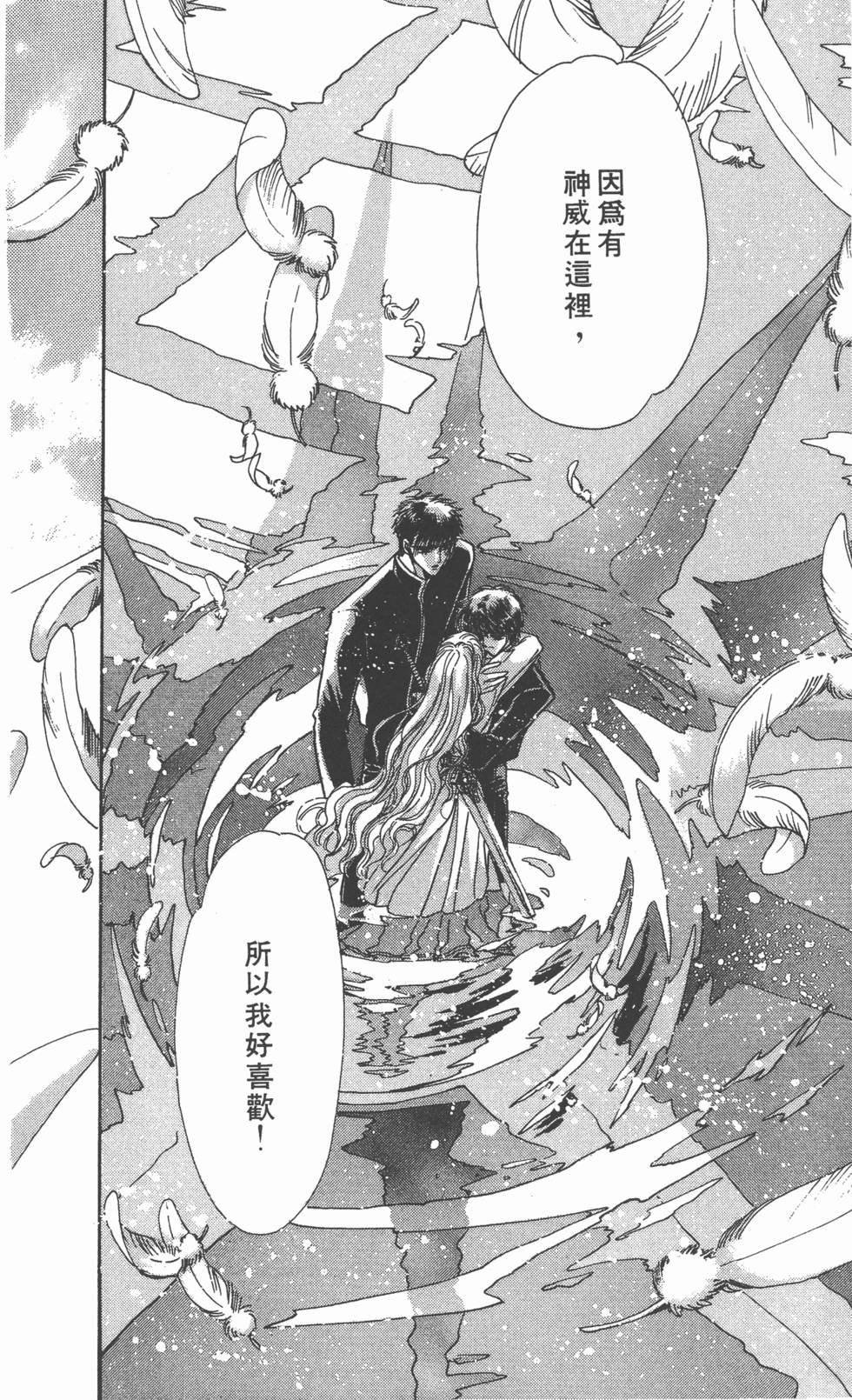 第138页