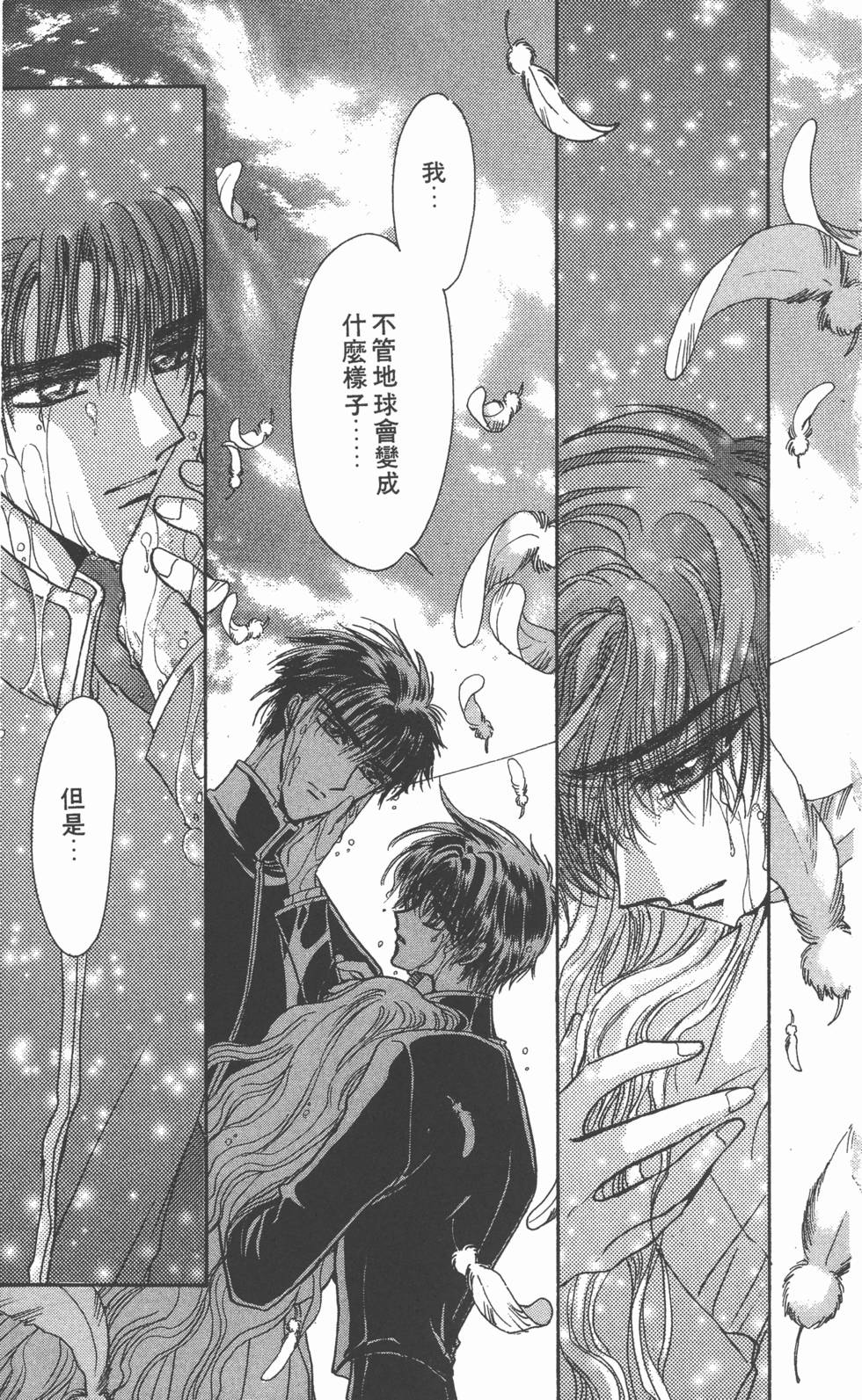 第139页