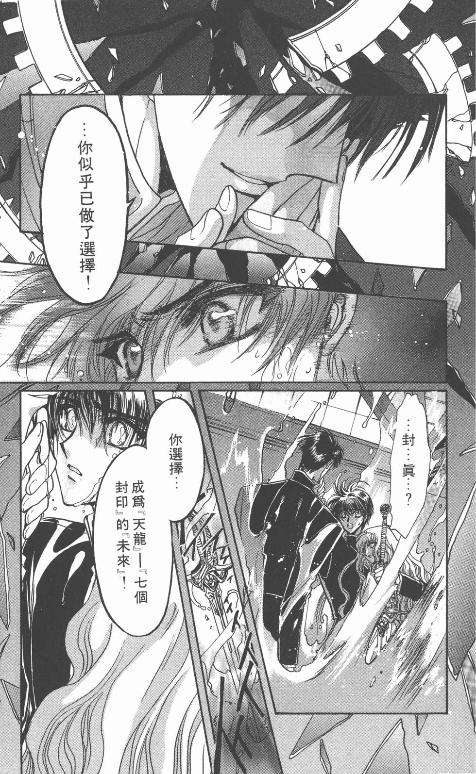第143页