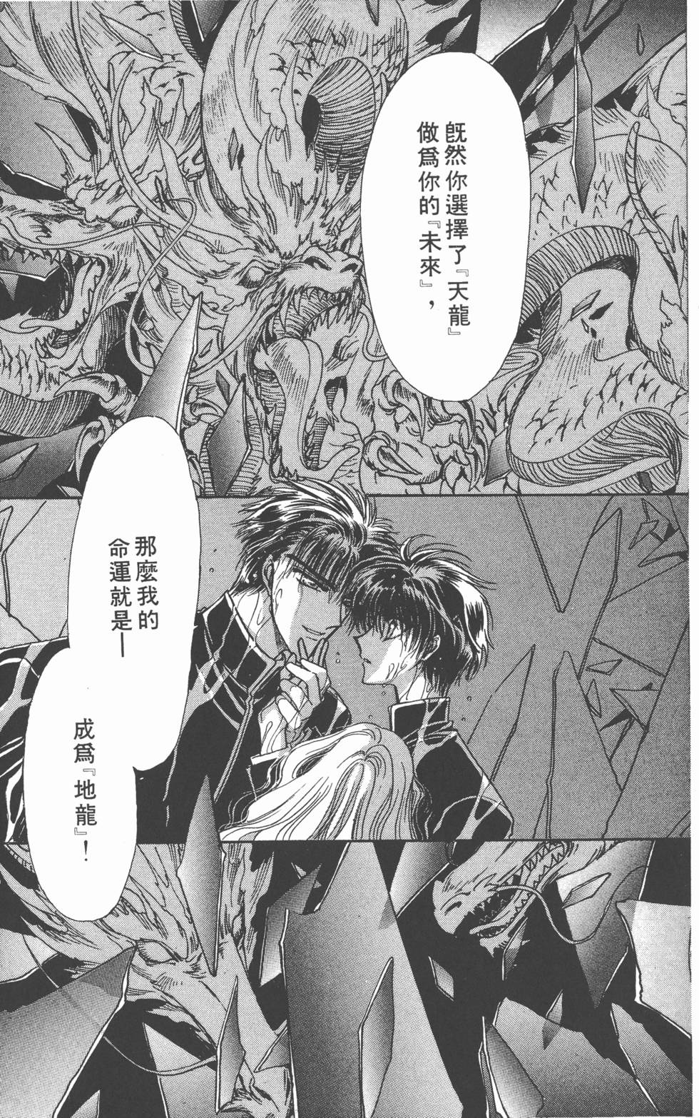 第145页