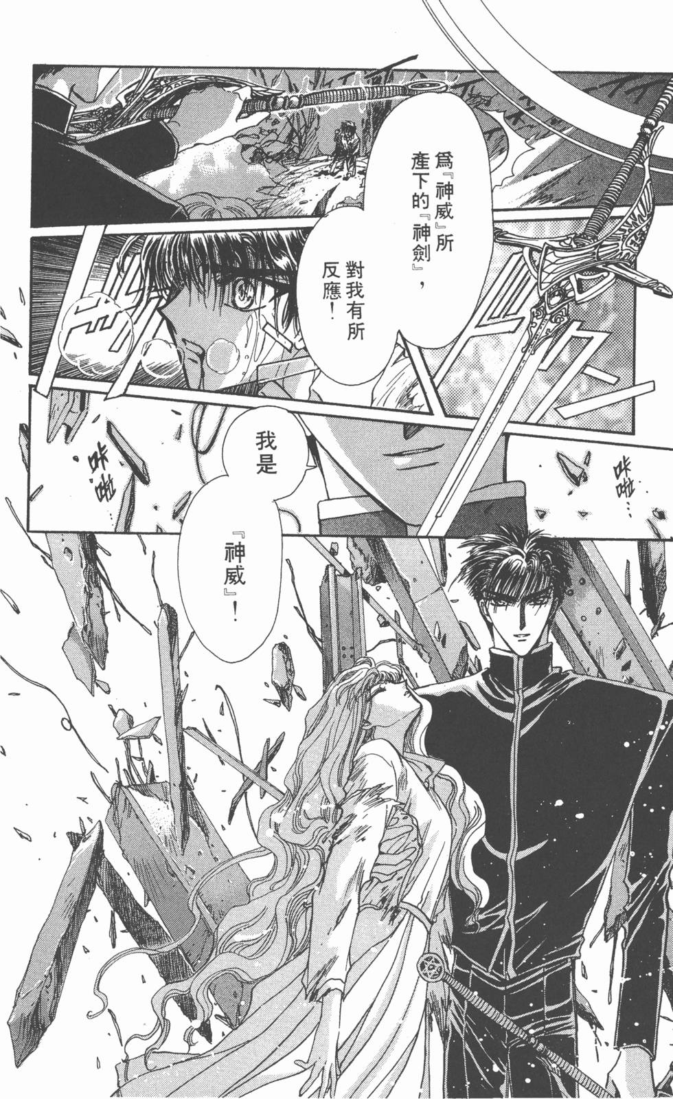 第152页