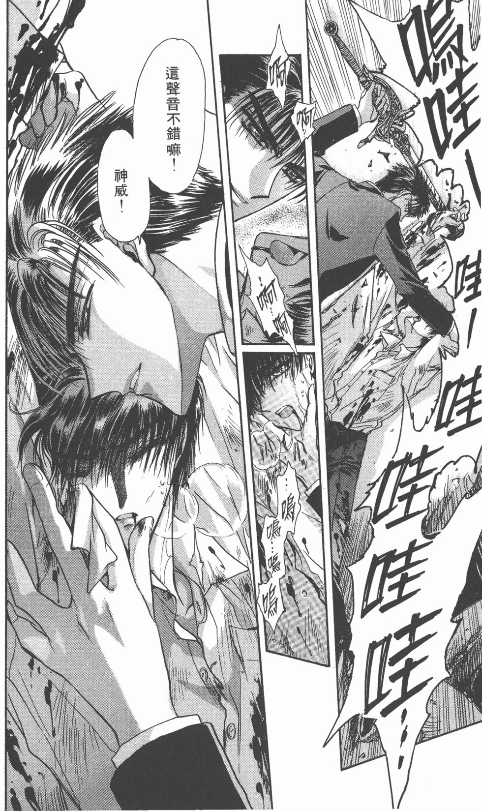 第156页