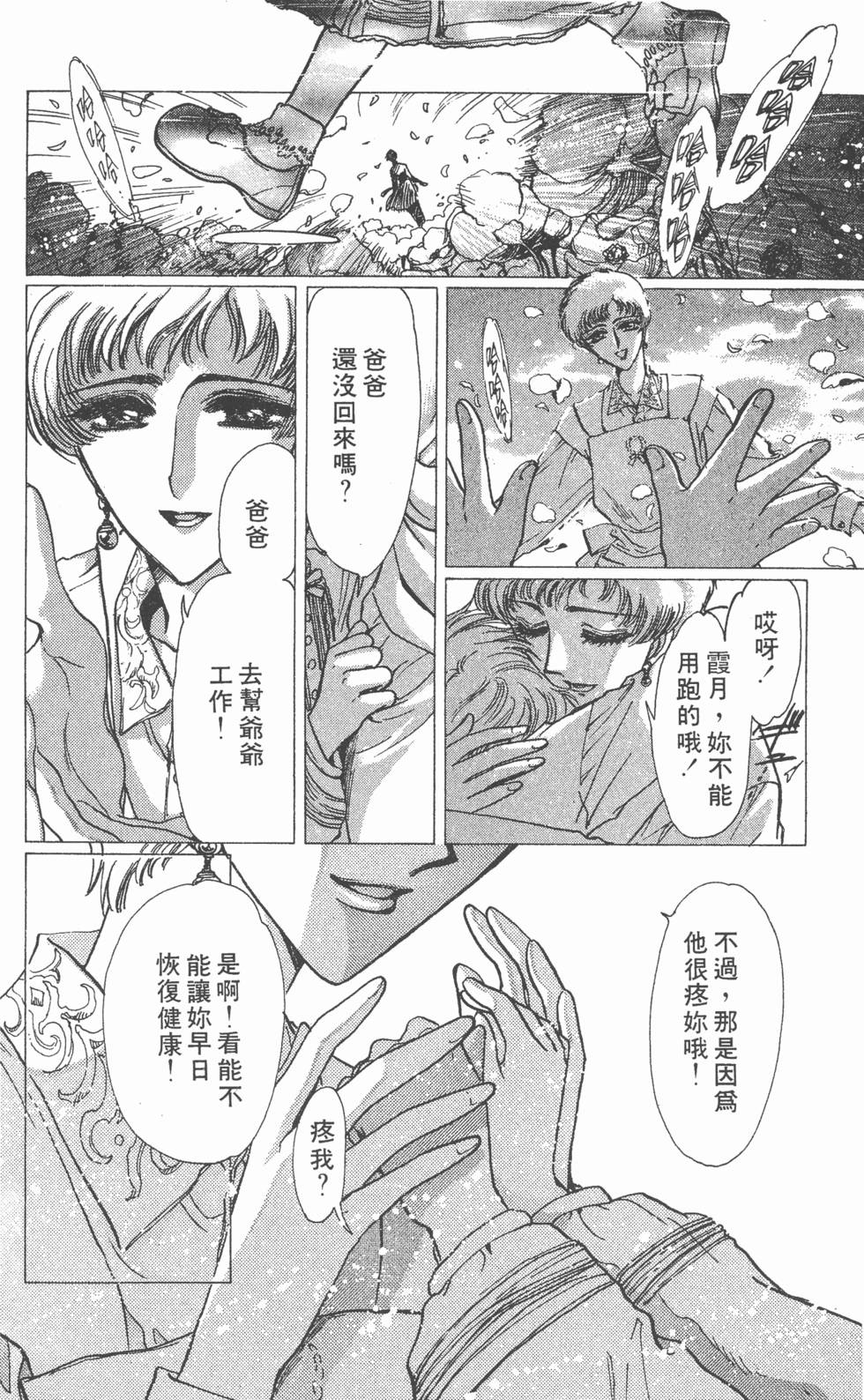 第171页