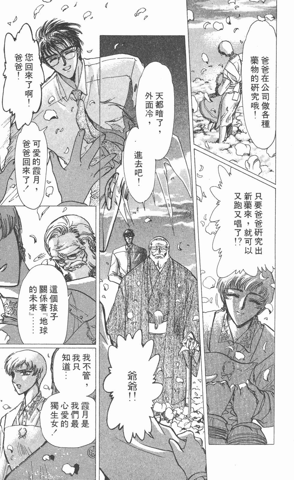 第172页