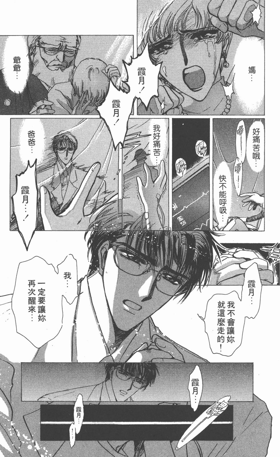 第174页