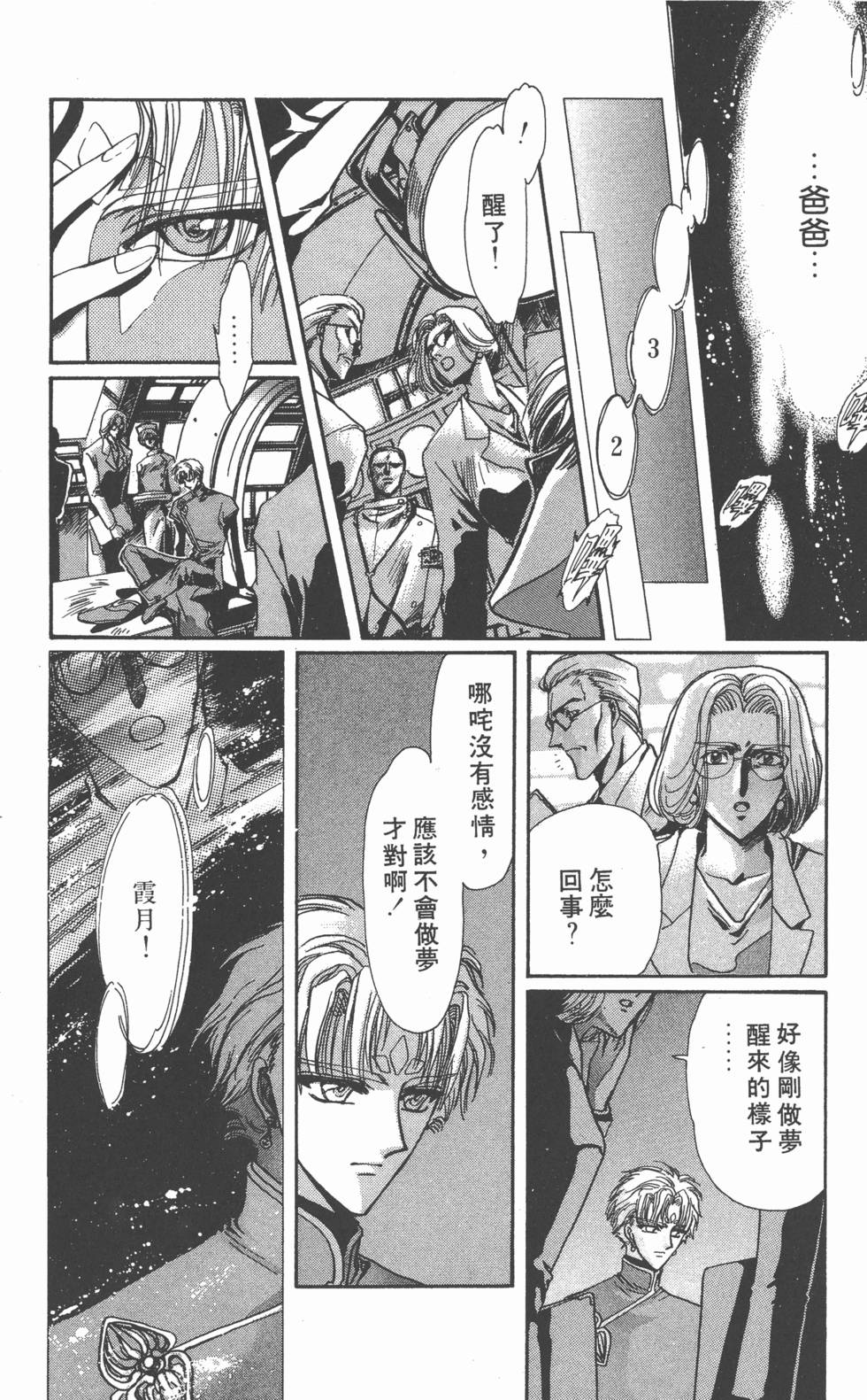 第175页