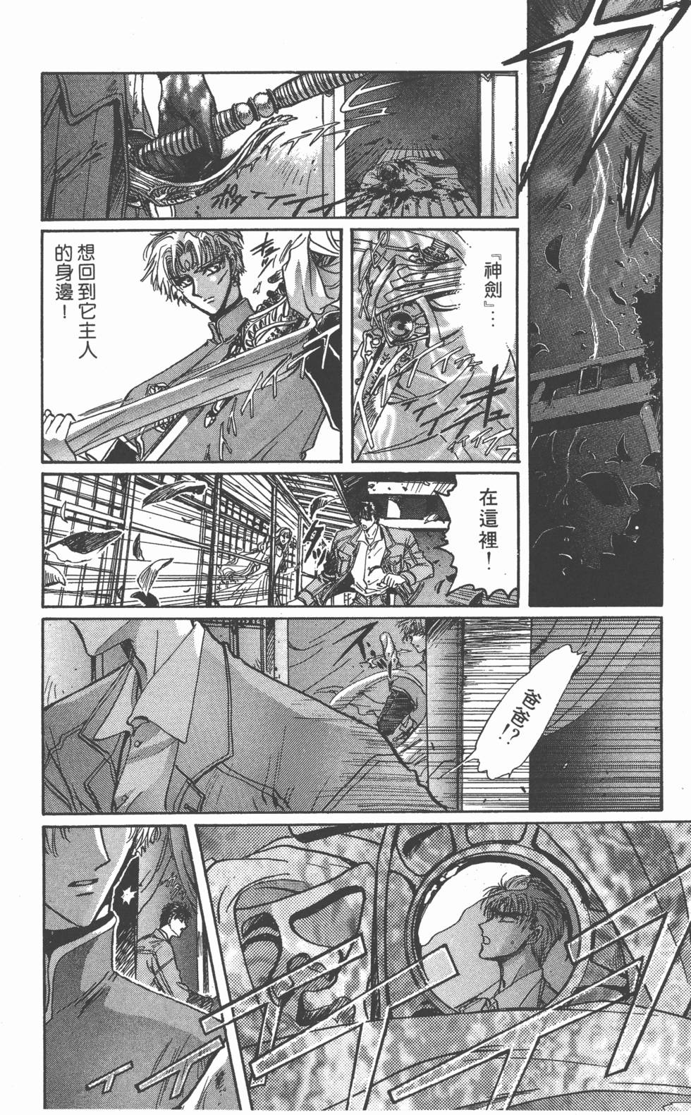 第177页