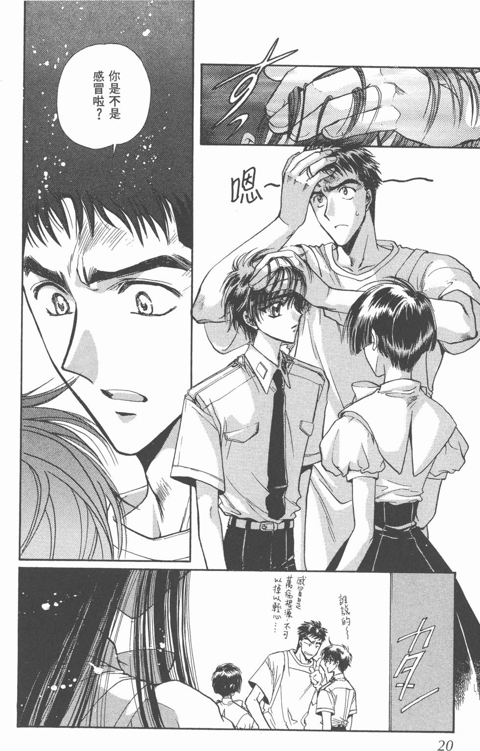第18页