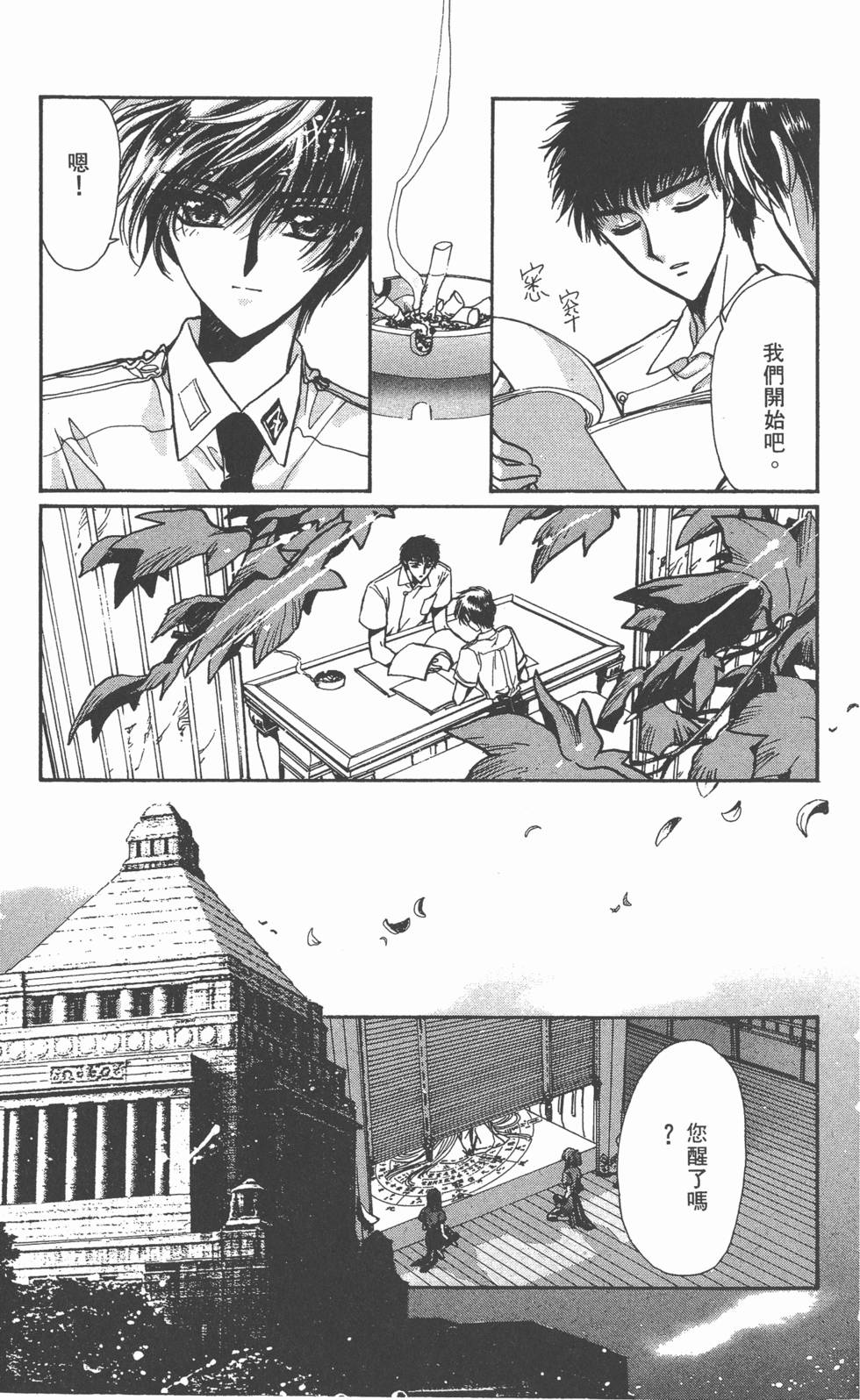 第49页