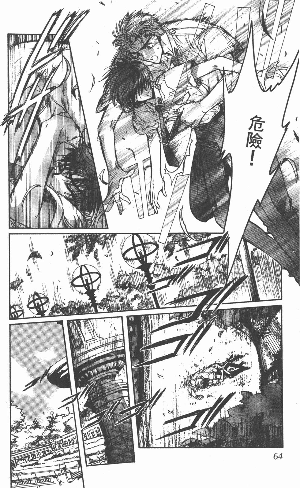 第62页