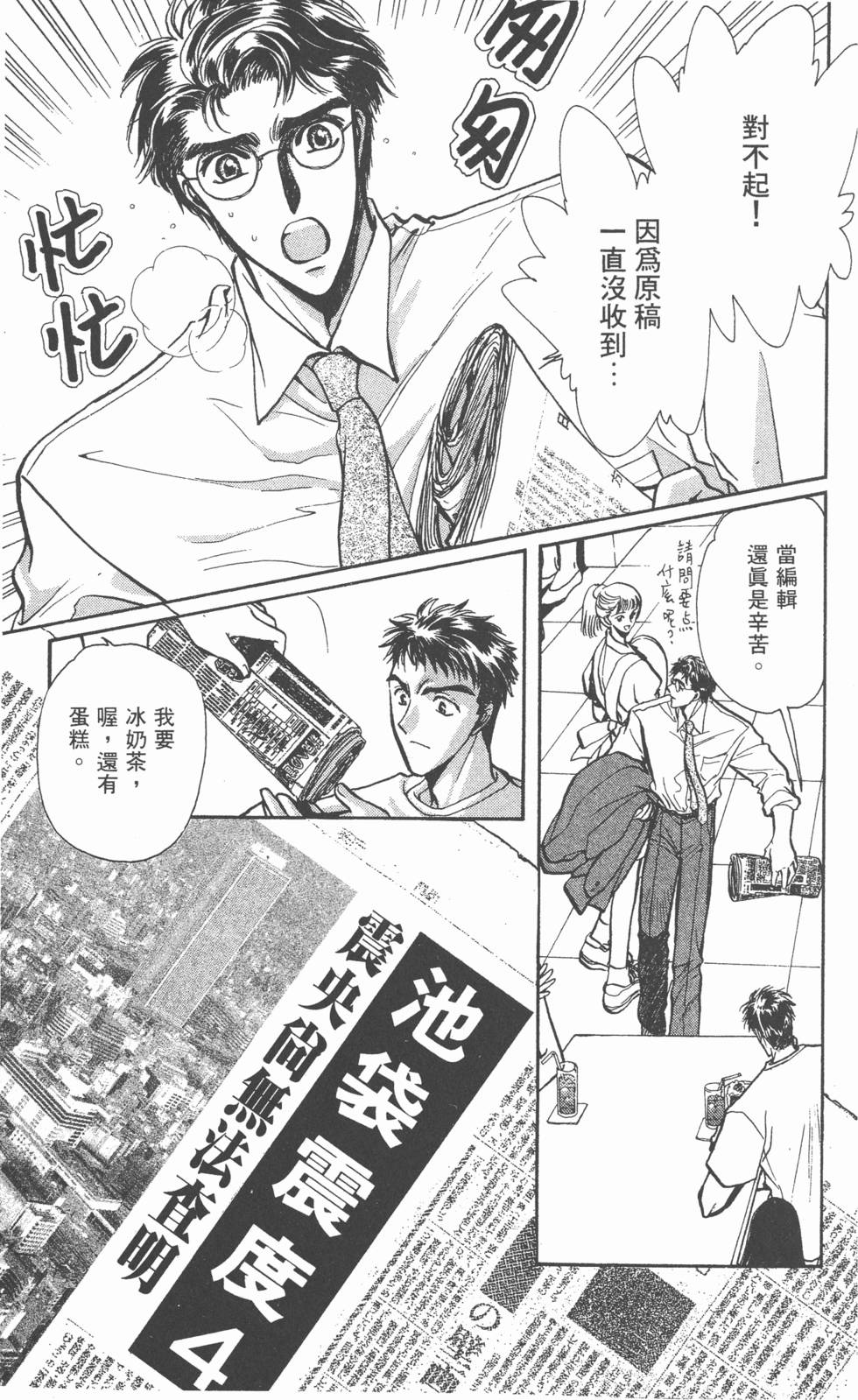 第71页