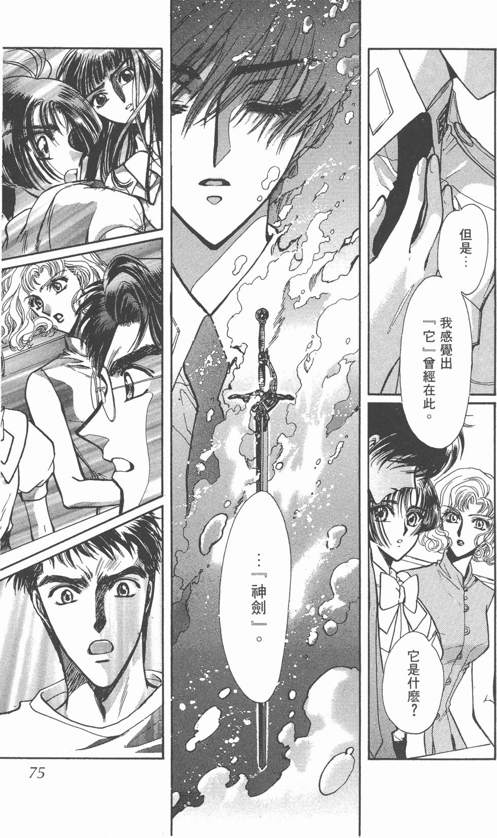 第73页