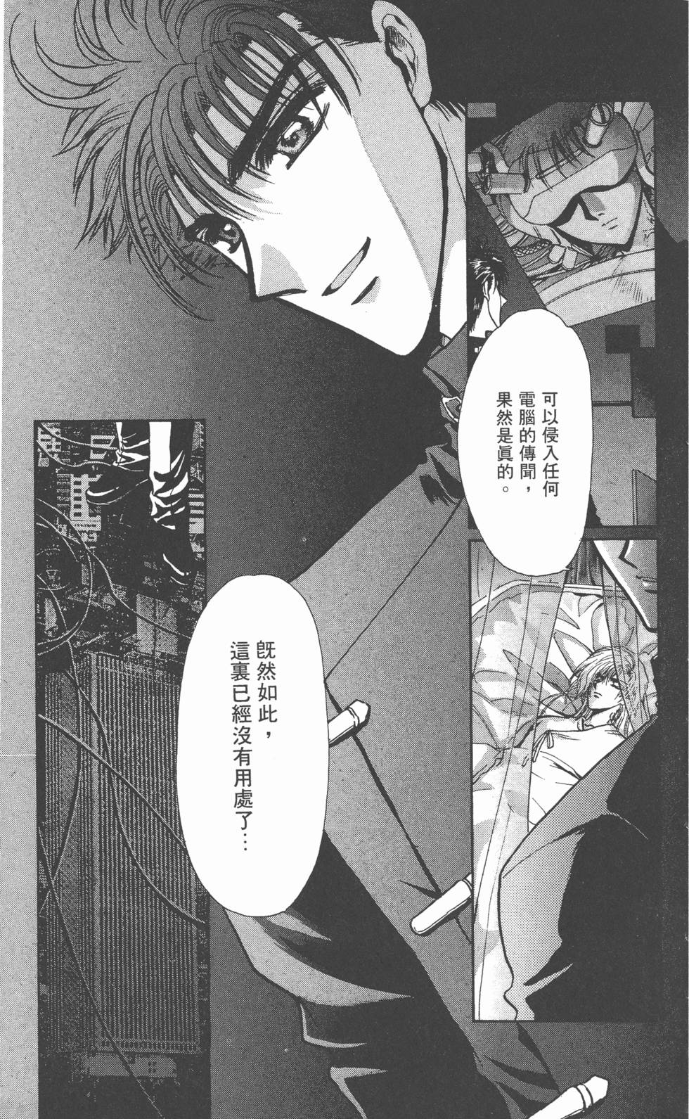 第81页