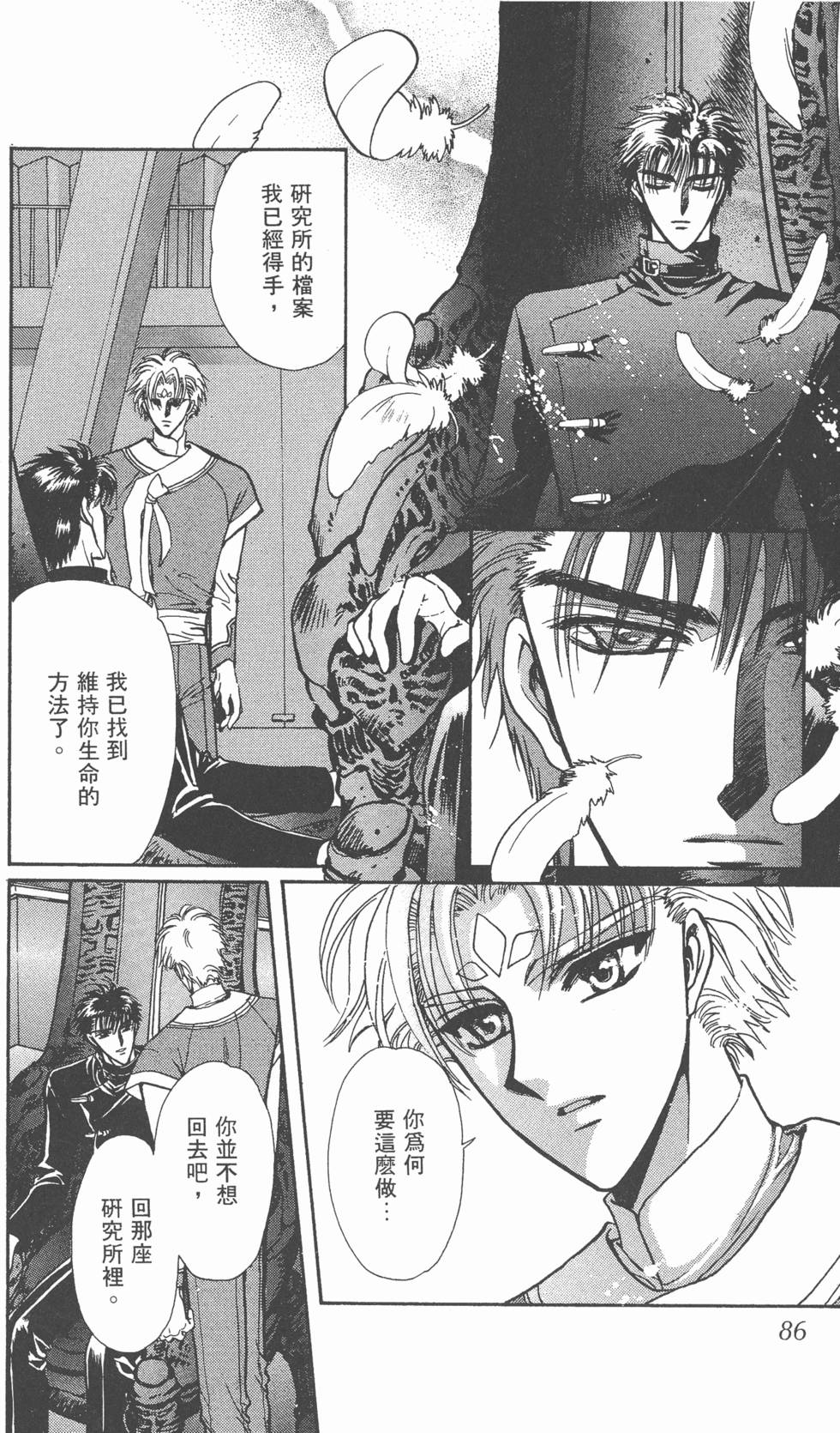 第84页