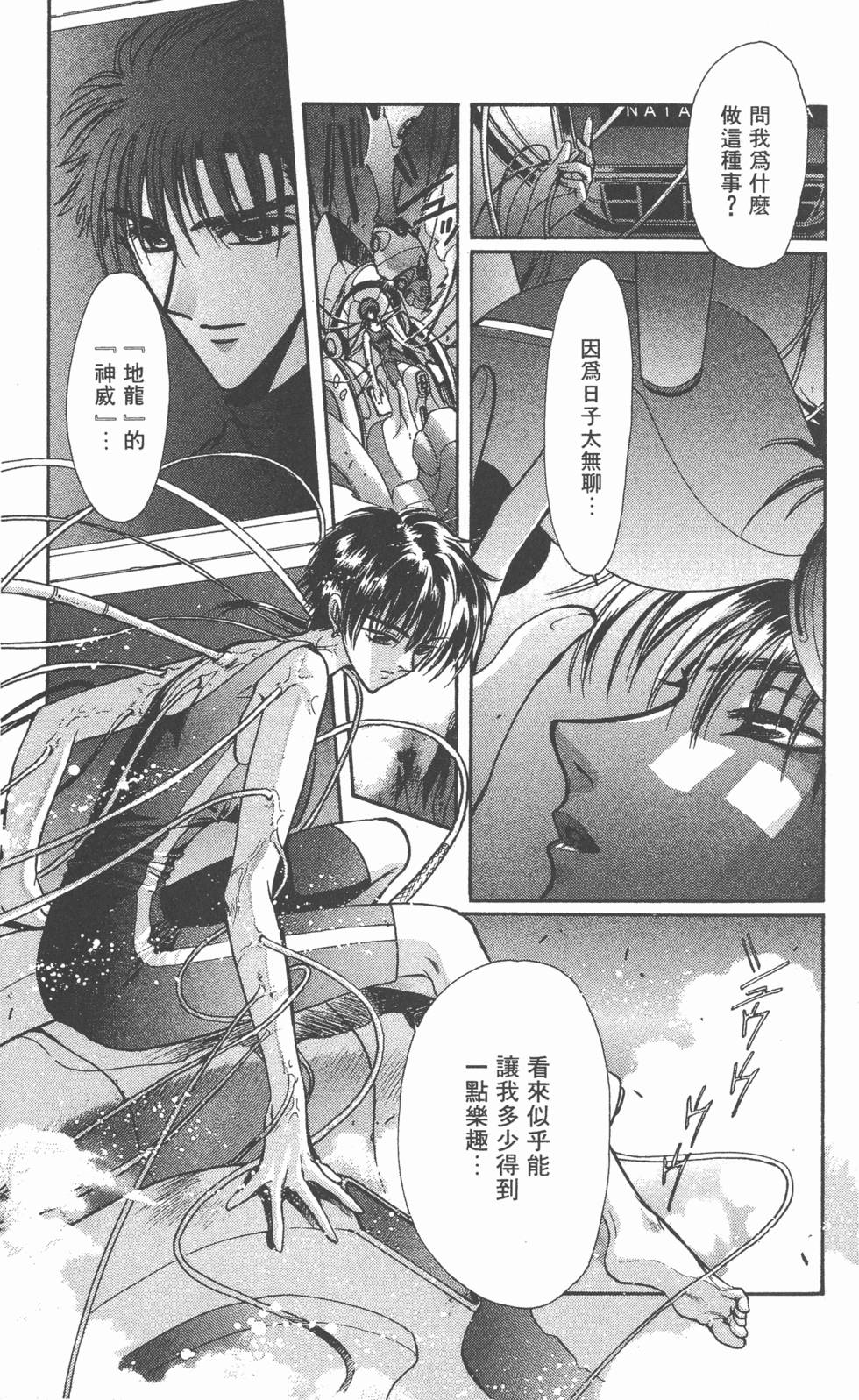 第91页