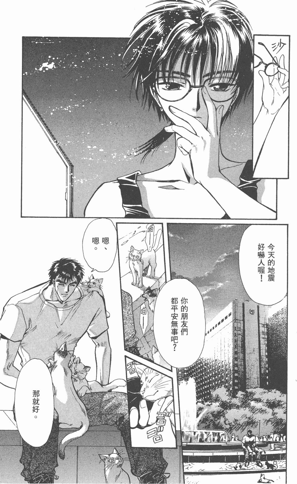 第93页