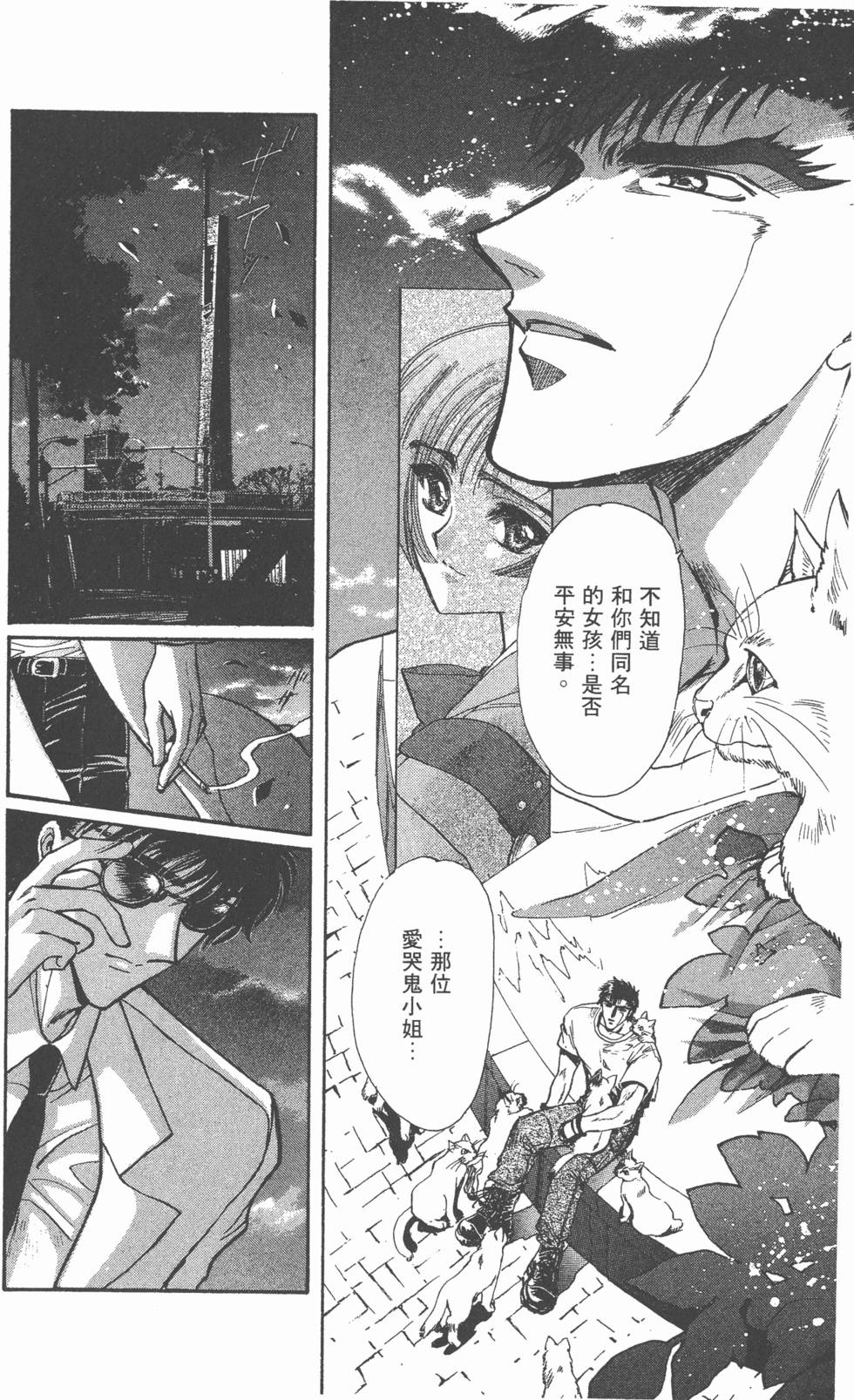 第94页