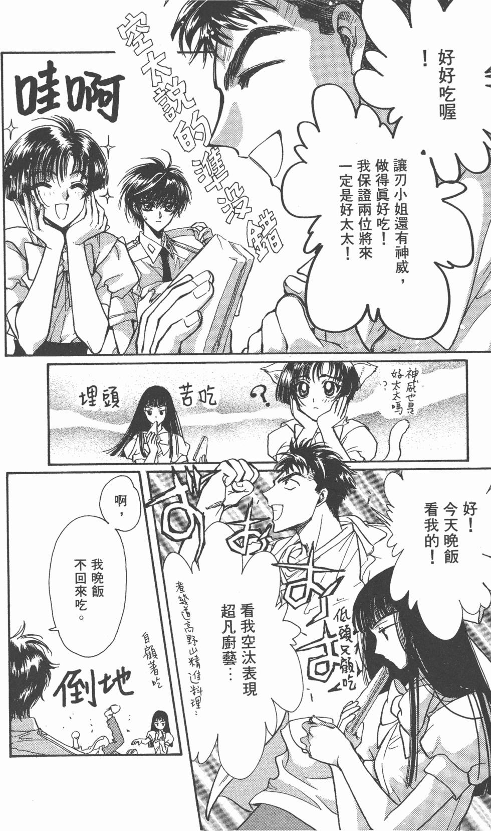 第104页