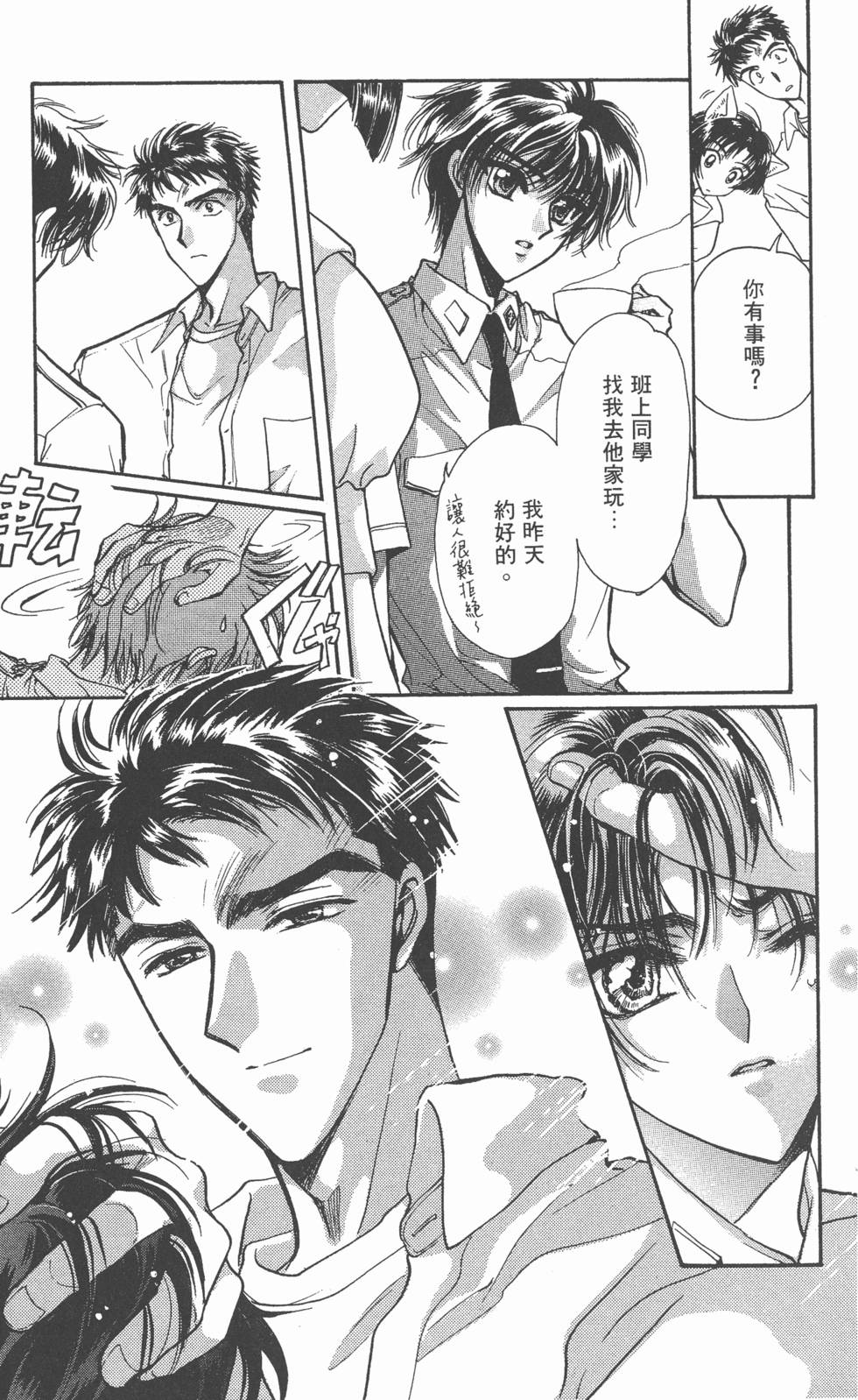 第105页
