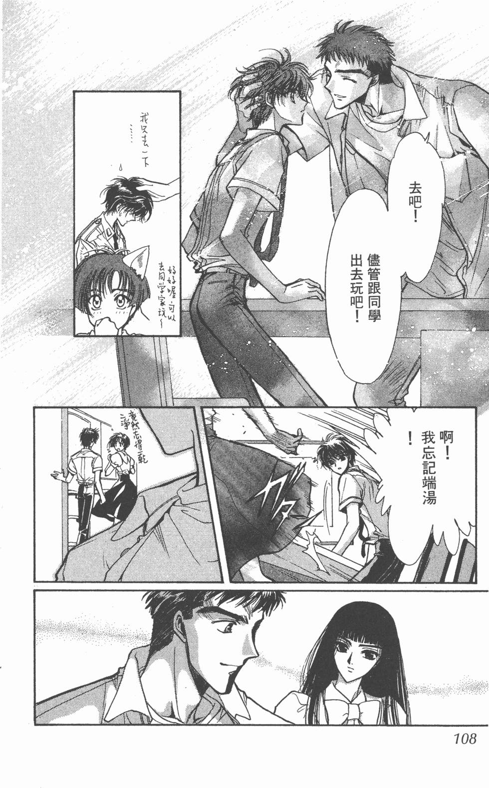 第106页
