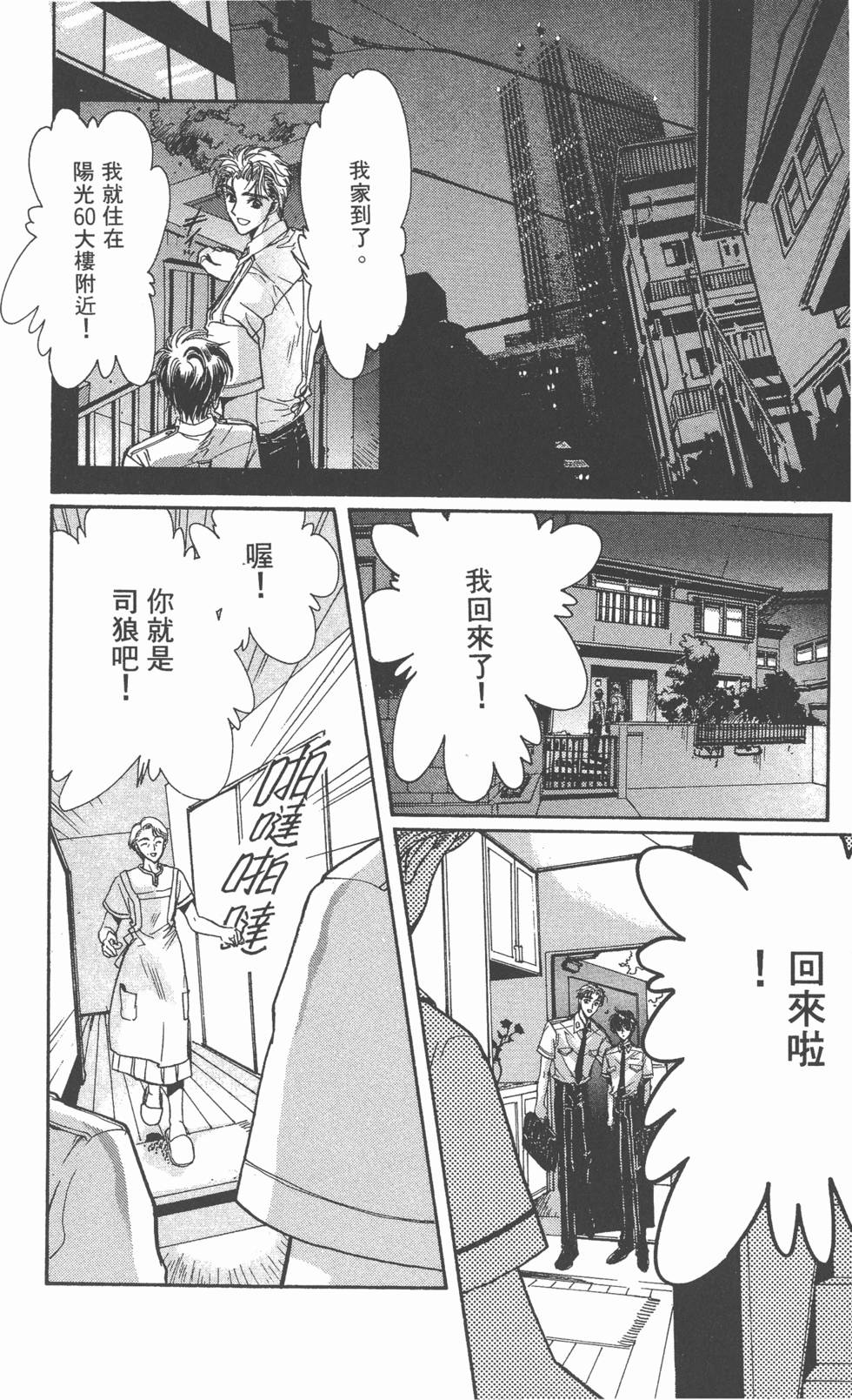 第108页