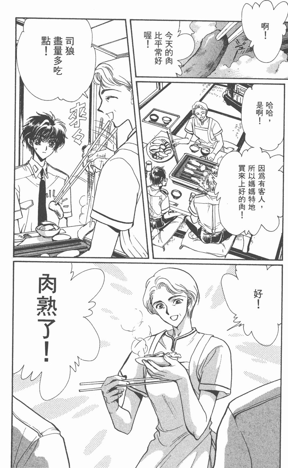 第110页