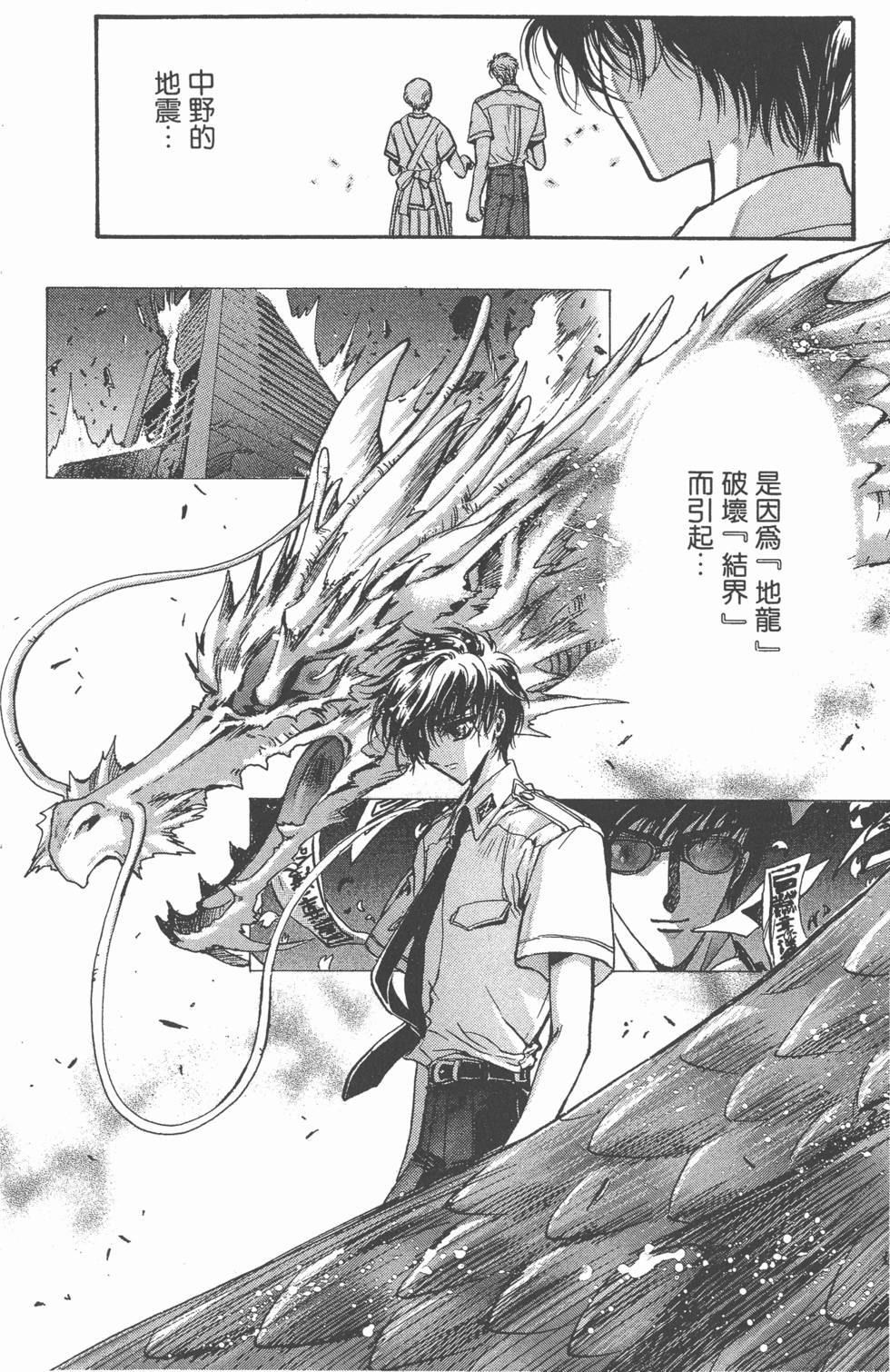 第116页