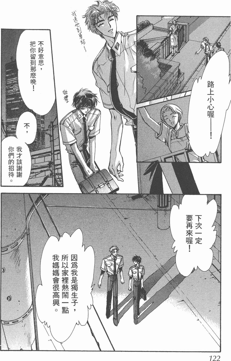 第120页