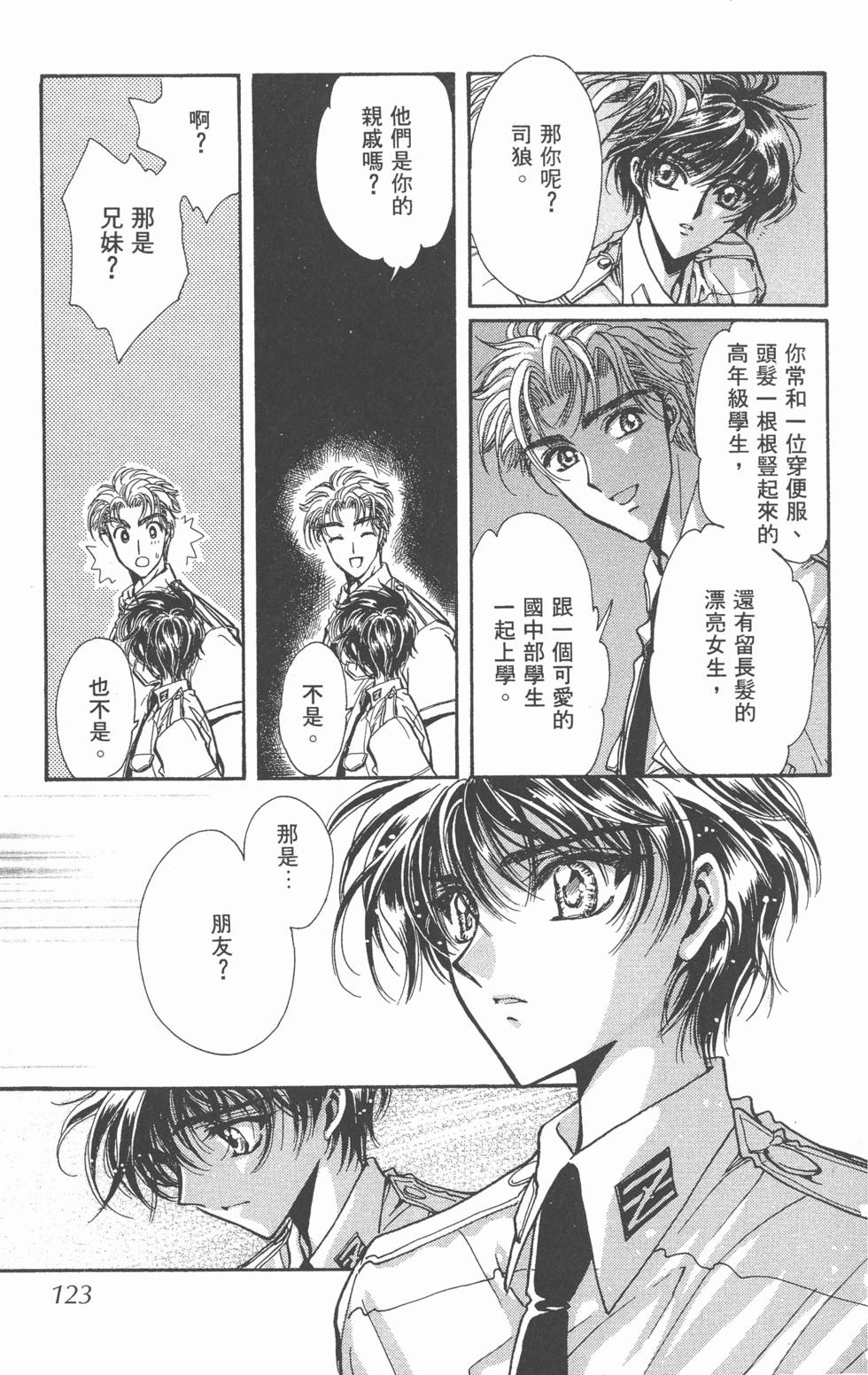 第121页
