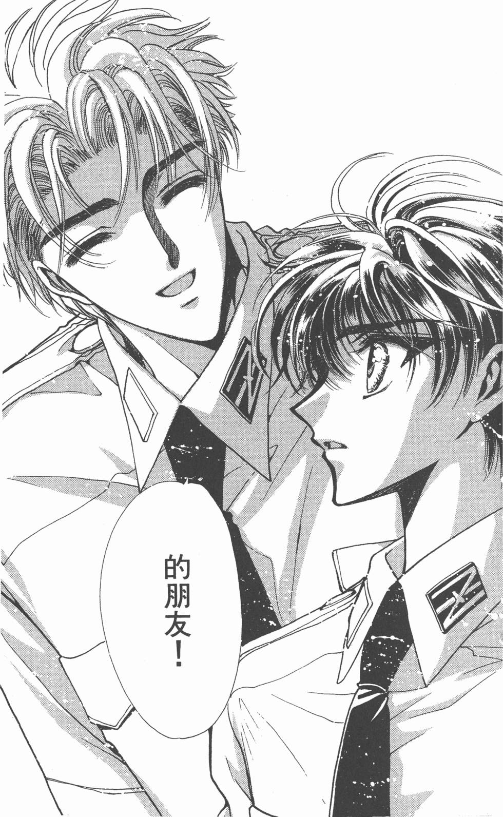 第123页