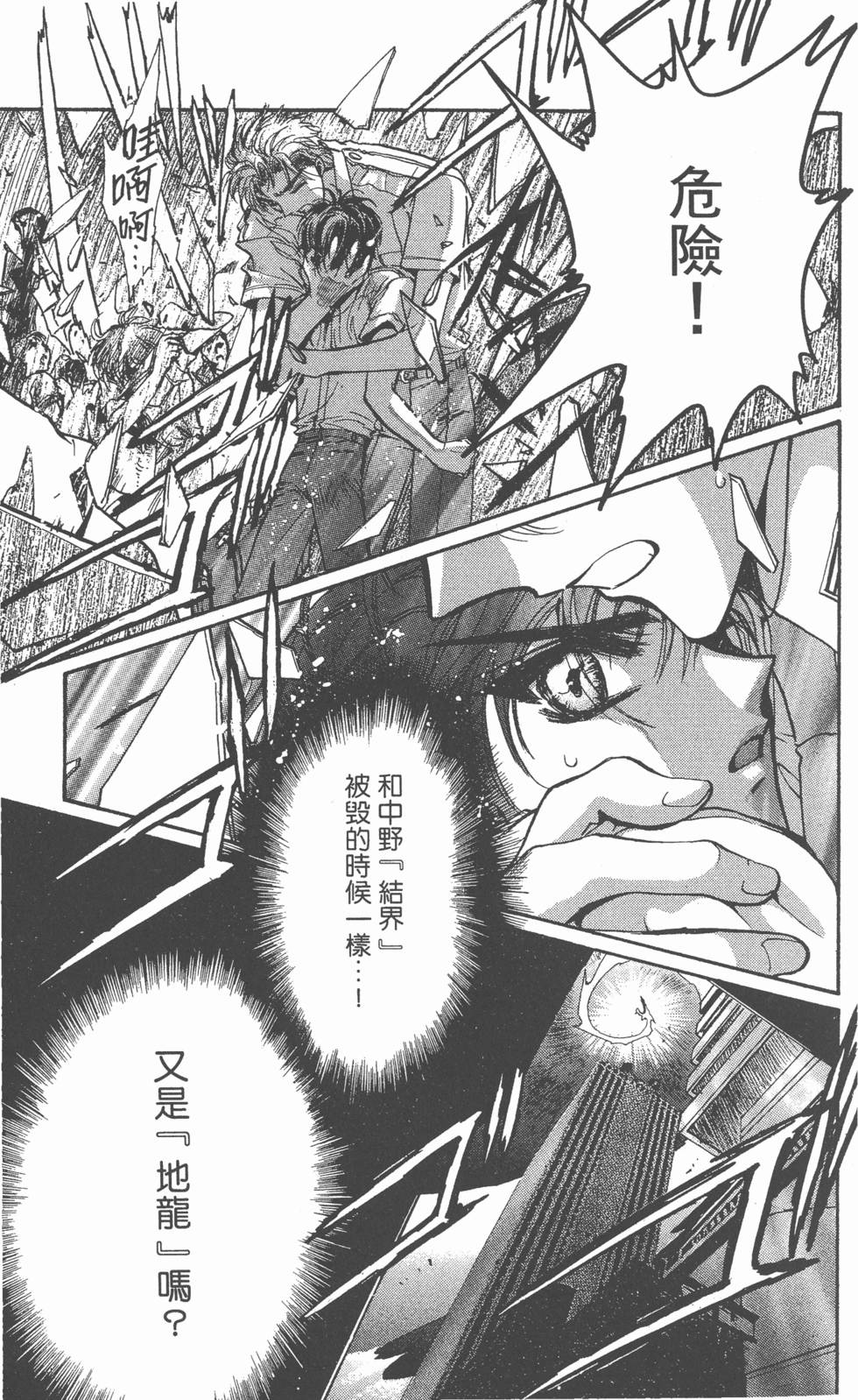 第127页