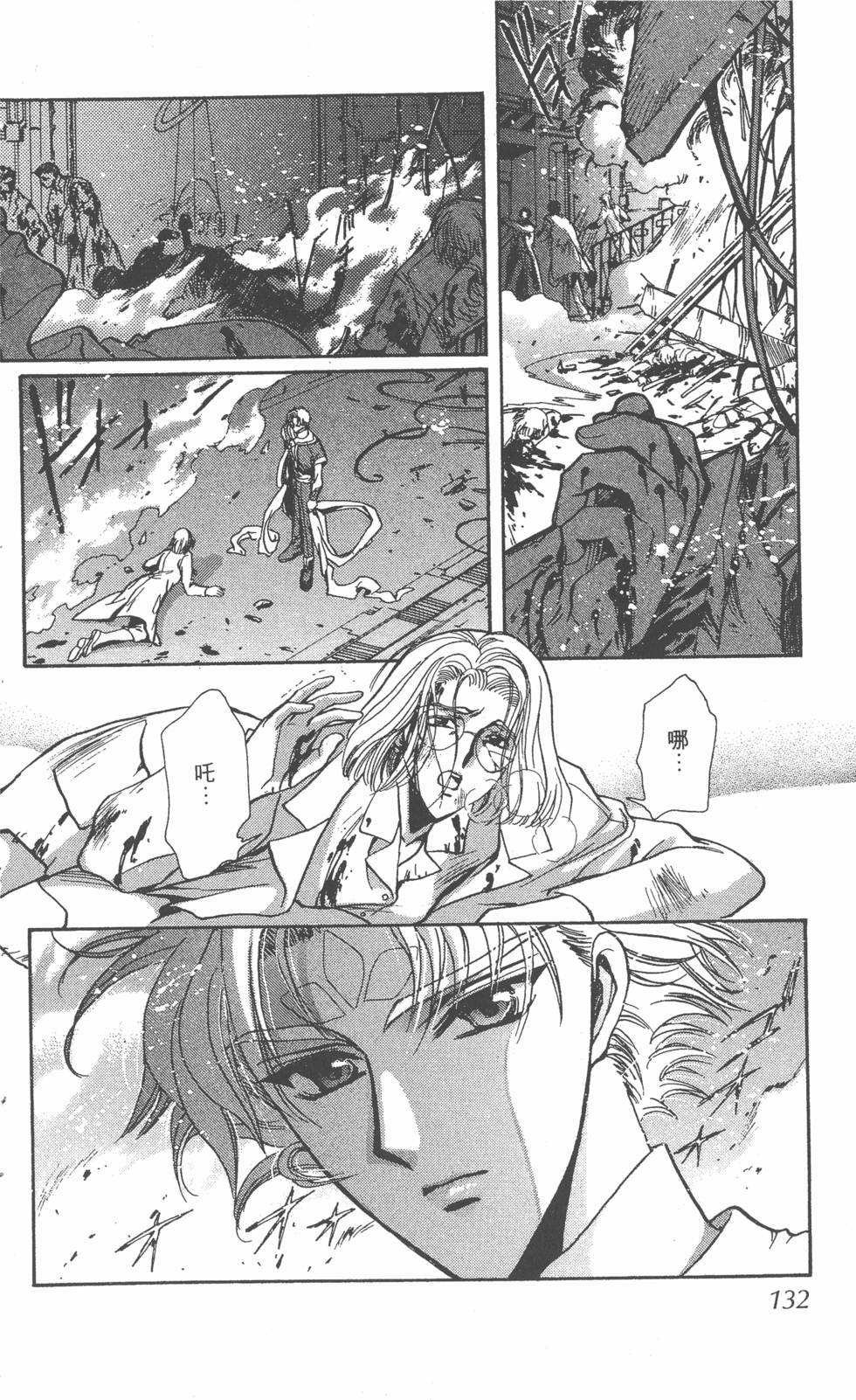 第130页
