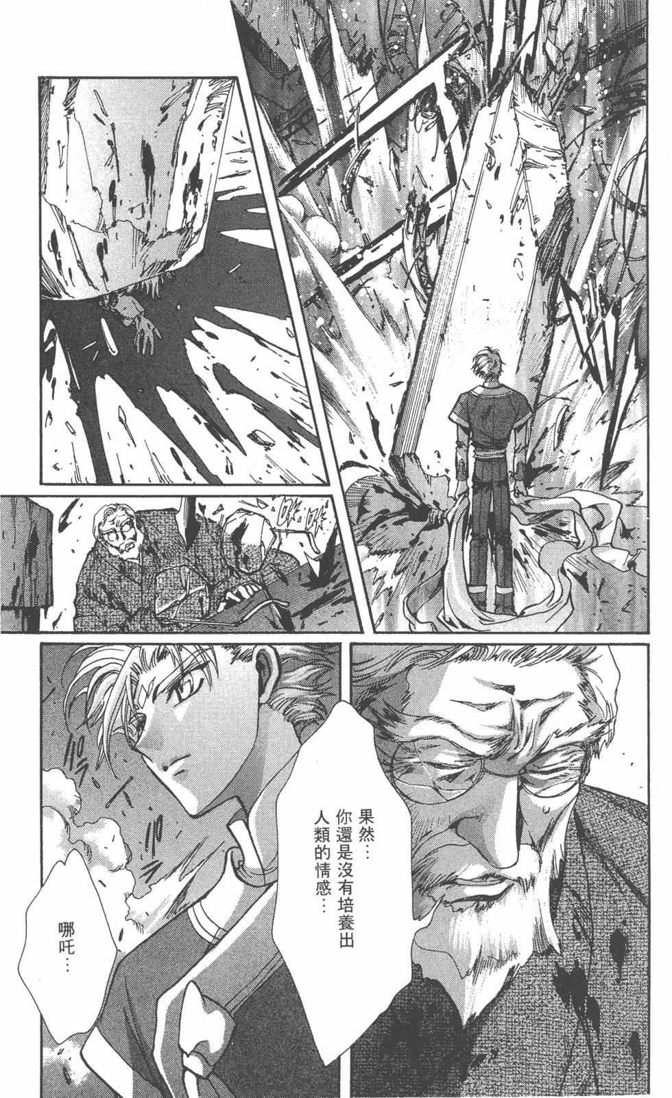 第131页
