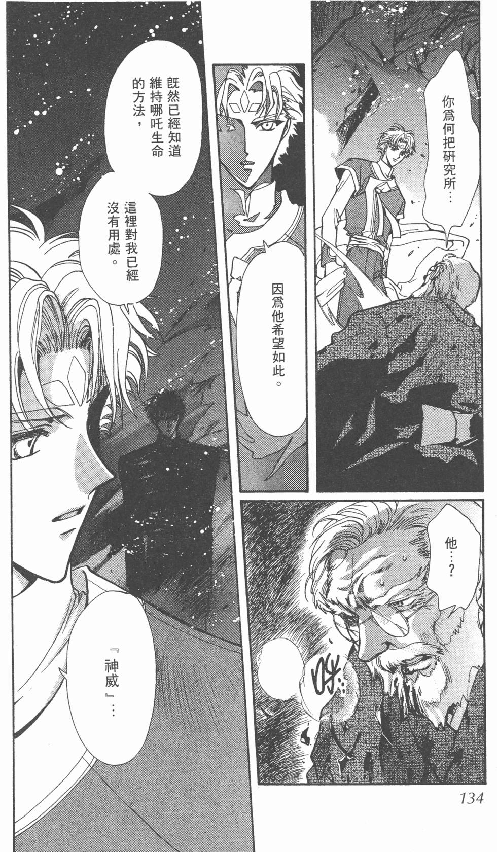 第132页